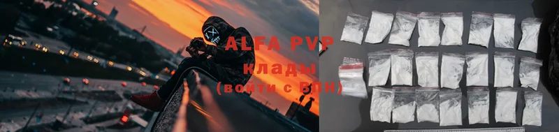 Alpha PVP Соль  Почеп 