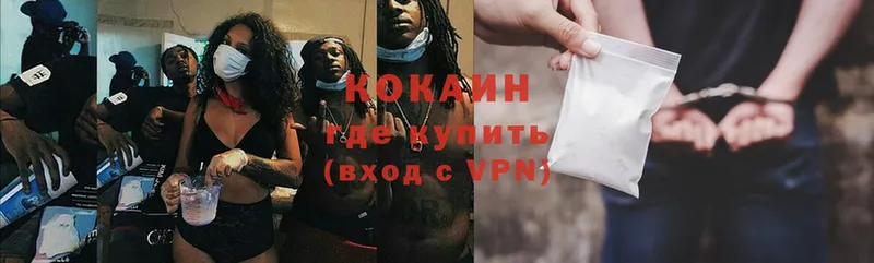 Cocaine Fish Scale  Почеп 