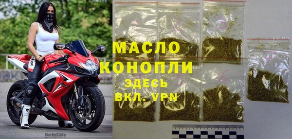 MDMA Premium VHQ Балабаново