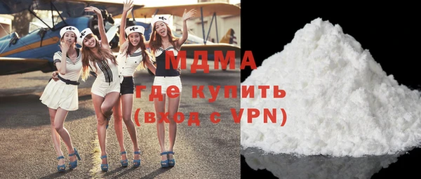 MDMA Premium VHQ Балабаново