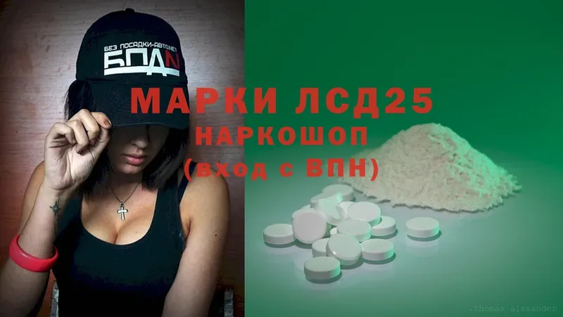 где купить наркоту  Почеп  Лсд 25 экстази ecstasy 