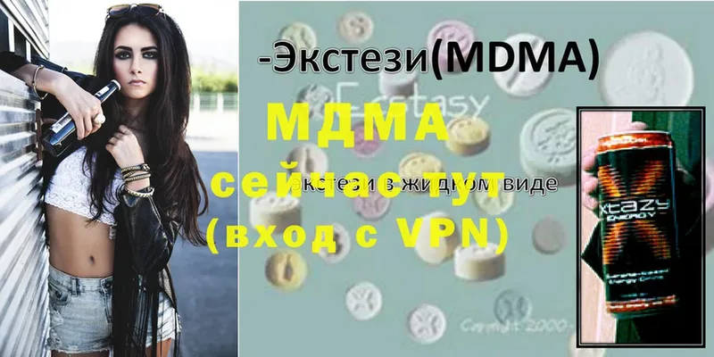 MDMA молли  закладки  mega как войти  Почеп 