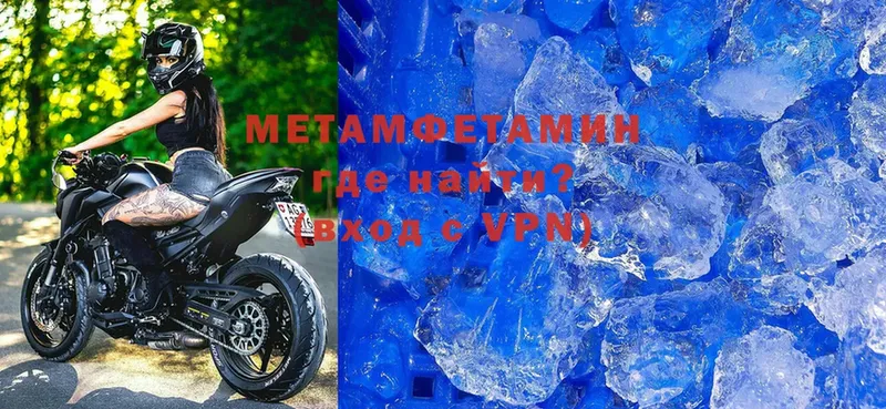 МЕТАМФЕТАМИН мет  Почеп 